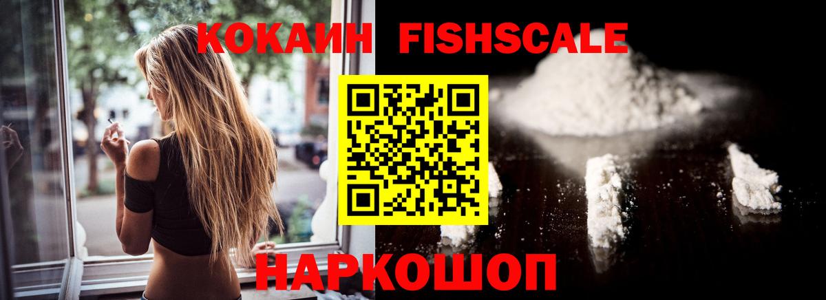 КОКАИН Эквадор  Вход с VPN  Пыть-Ях  Кокаин Эквадор 