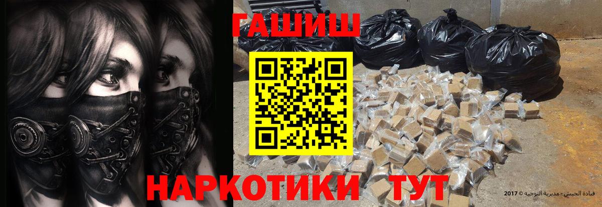 ГАШ Изолятор Пыть-Ях