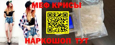 а пвп мука Ставрополь