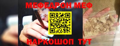 а пвп мука Ставрополь