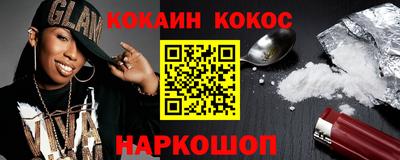 марихуана Старая Купавна