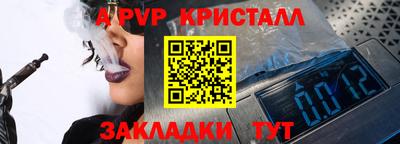 а пвп мука Ставрополь