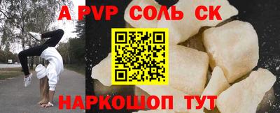 а пвп мука Ставрополь