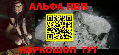 а пвп мука Ставрополь