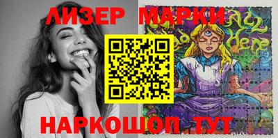 марихуана Старая Купавна