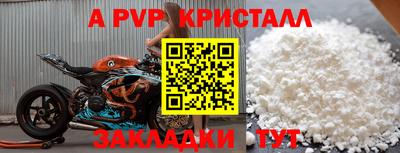 марихуана Старая Купавна