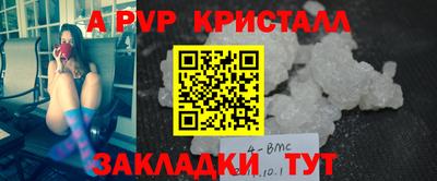 а пвп мука Ставрополь