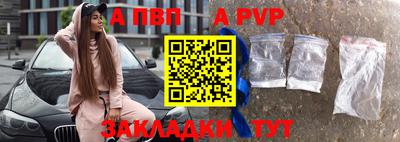 а пвп мука Ставрополь