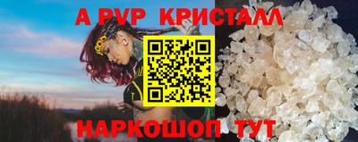 марихуана Старая Купавна