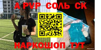 скорость Среднеуральск