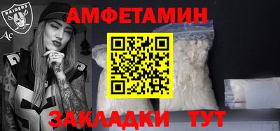 а пвп мука Ставрополь