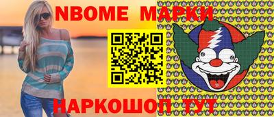 а пвп мука Ставрополь
