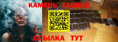 марихуана Старая Купавна