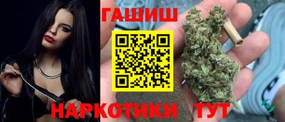 марихуана Старая Купавна