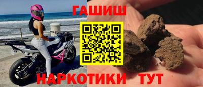 марихуана Старая Купавна
