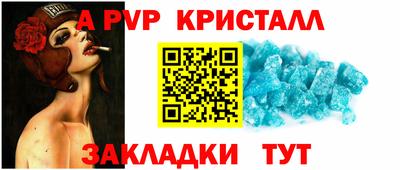 марихуана Старая Купавна