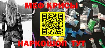 а пвп мука Ставрополь