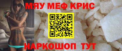 марихуана Старая Купавна