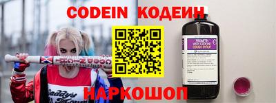 марихуана Старая Купавна