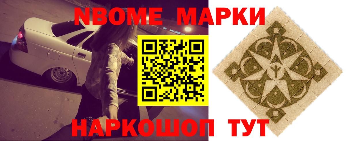 ЛСД экстази кислота Пыть-Ях