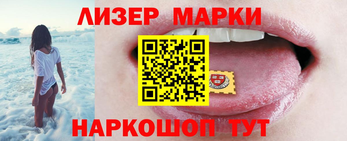 ЛСД экстази ecstasy  Вход с VPN  Пыть-Ях 