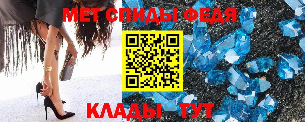 Пыть-Ях  Первитин  Вход с VPN  МЕТАМФЕТАМИН пудра  МЕТАМФЕТАМИН пудра 