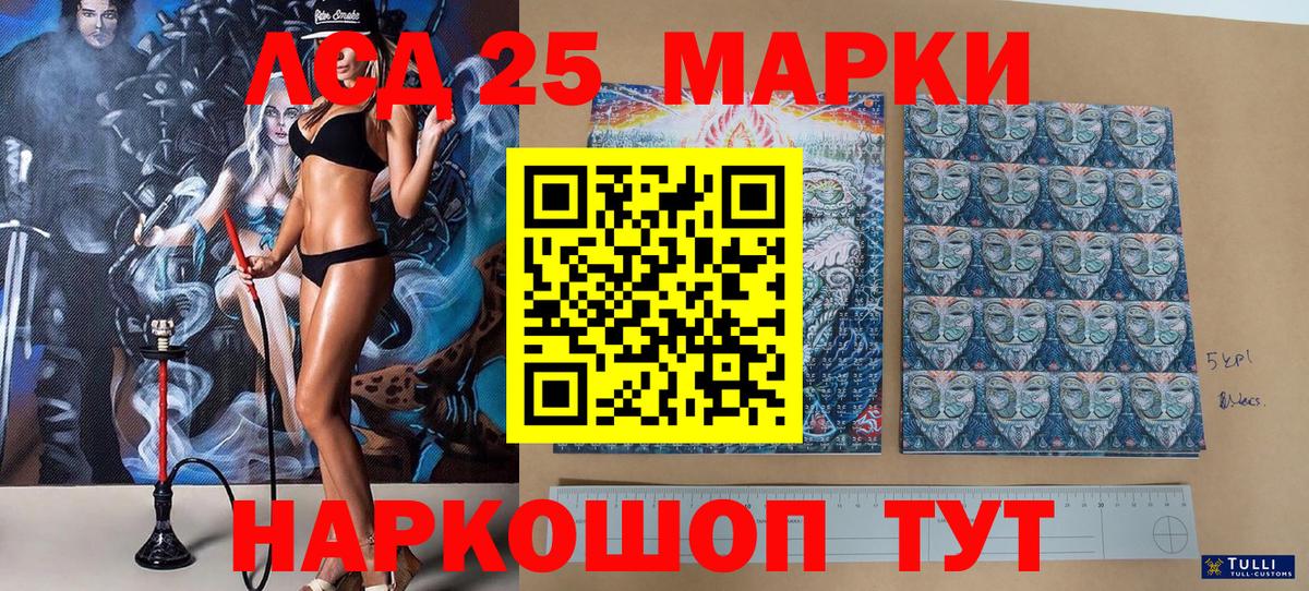 Марки NBOMe 1,8мг Пыть-Ях