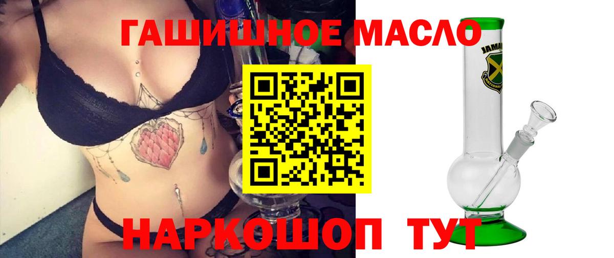 магазин продажи   Дистиллят ТГК вейп с тгк  Дистиллят ТГК вейп  Вход с VPN  Пыть-Ях 