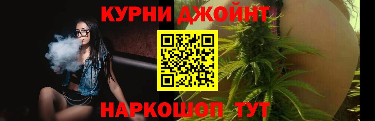 Марихуана AK-47  Вход с VPN  Марихуана тримм  Бошки Шишки тримм  Пыть-Ях  МАРИХУАНА гибрид 